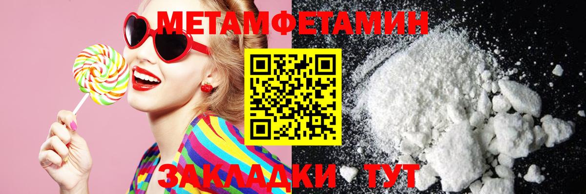 АМФ Premium  Вход с VPN  Новоалтайск 