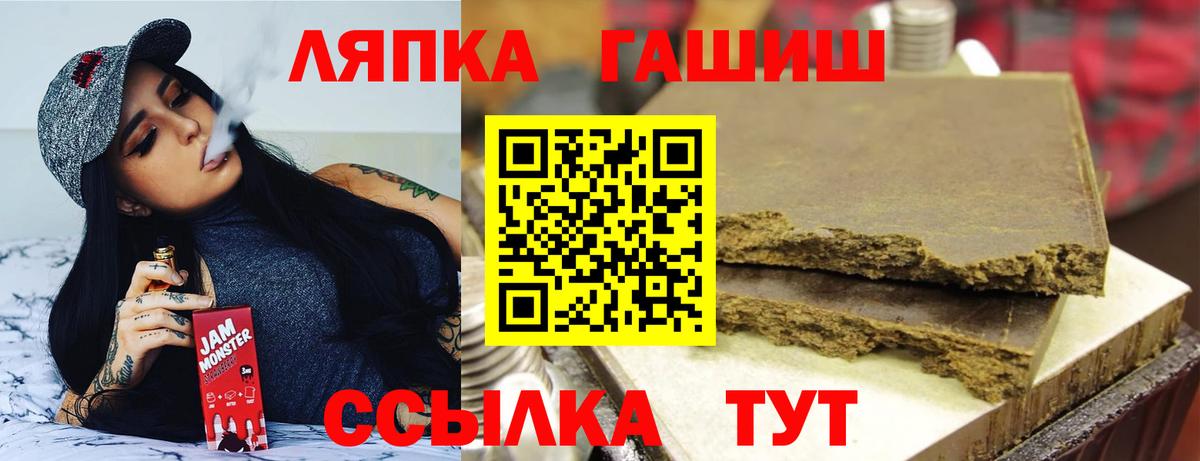 ГАШИШ Cannabis Новоалтайск