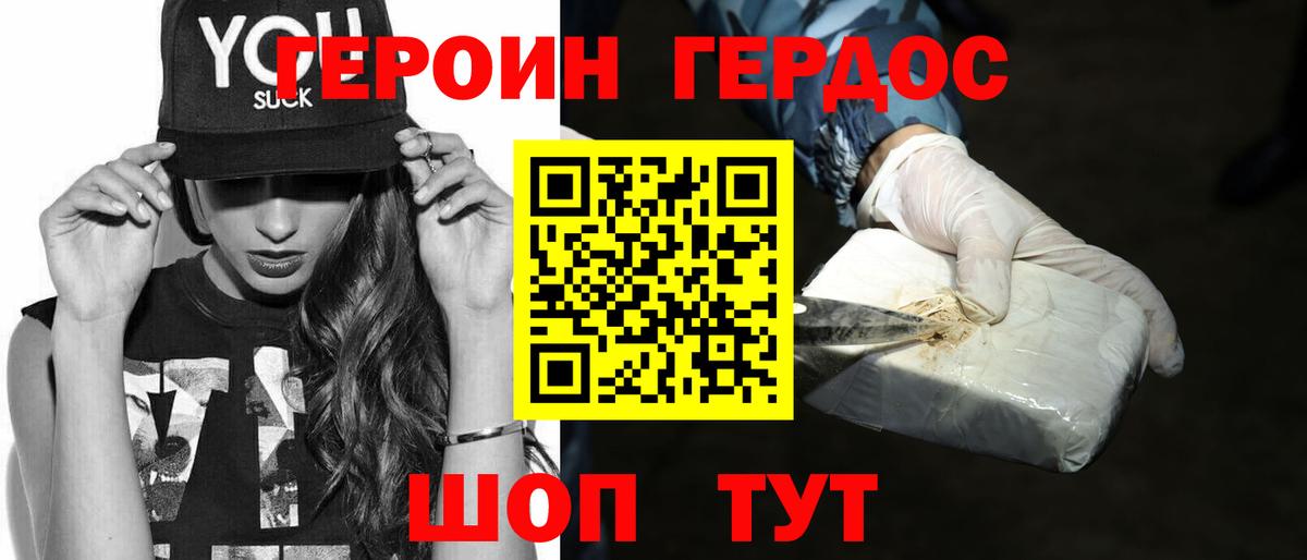 Новоалтайск  Вход с VPN  Канабис  Меф   Cocaine  Гашиш  Мефедрон 