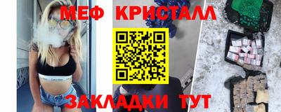 кокаин колумбия Ставрополь