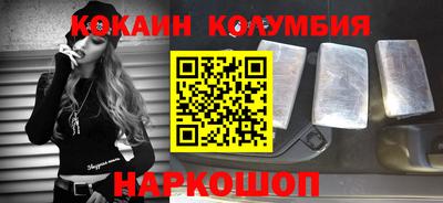 спайс Старая Купавна