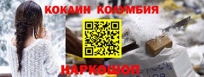 спайс Старая Купавна