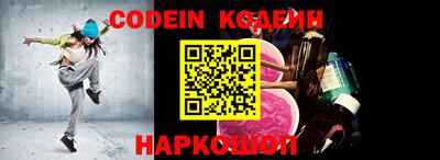 кокаин колумбия Ставрополь