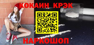 спайс Старая Купавна