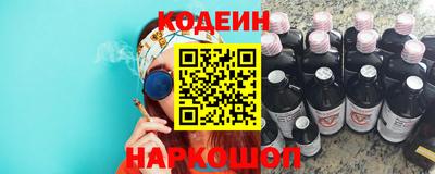 кокаин колумбия Ставрополь