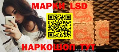 спайс Старая Купавна