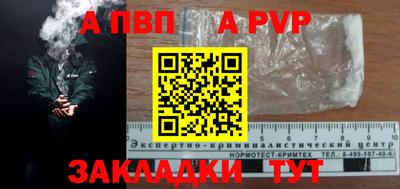 а пвп мука Среднеуральск