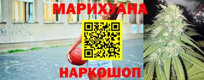 спайс Старая Купавна