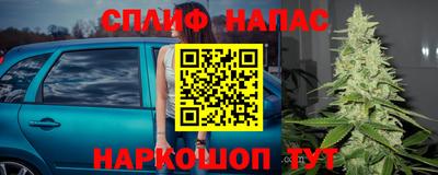 спайс Старая Купавна