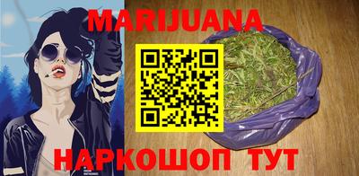 спайс Старая Купавна