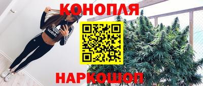 спайс Старая Купавна