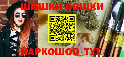 спайс Старая Купавна