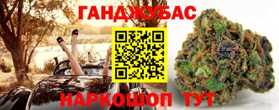 спайс Старая Купавна