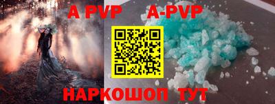 спайс Старая Купавна