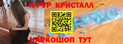 спайс Старая Купавна