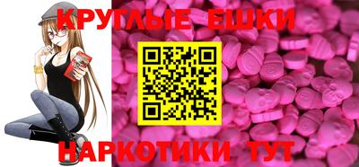 спайс Старая Купавна