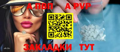 спайс Старая Купавна