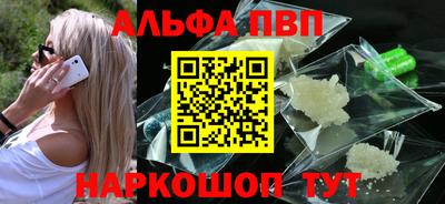 а пвп мука Среднеуральск