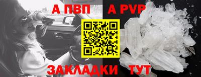 кокаин колумбия Ставрополь