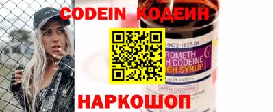 кокаин колумбия Ставрополь