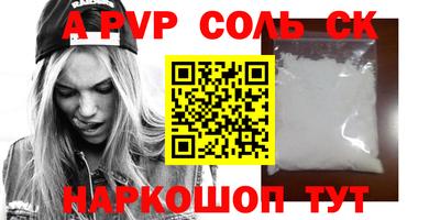 кокаин колумбия Ставрополь
