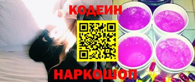 спайс Старая Купавна