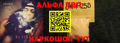 дурь Татарск