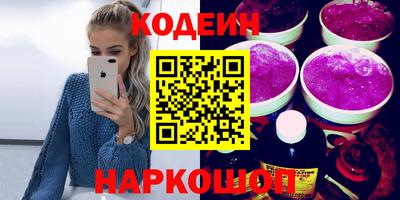 мяу мяу кристалл Тара