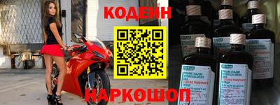 спайс Старая Купавна