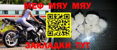 а пвп мука Среднеуральск