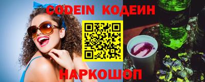 спайс Старая Купавна