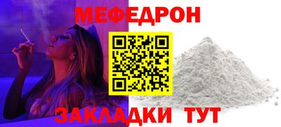 кокаин колумбия Ставрополь