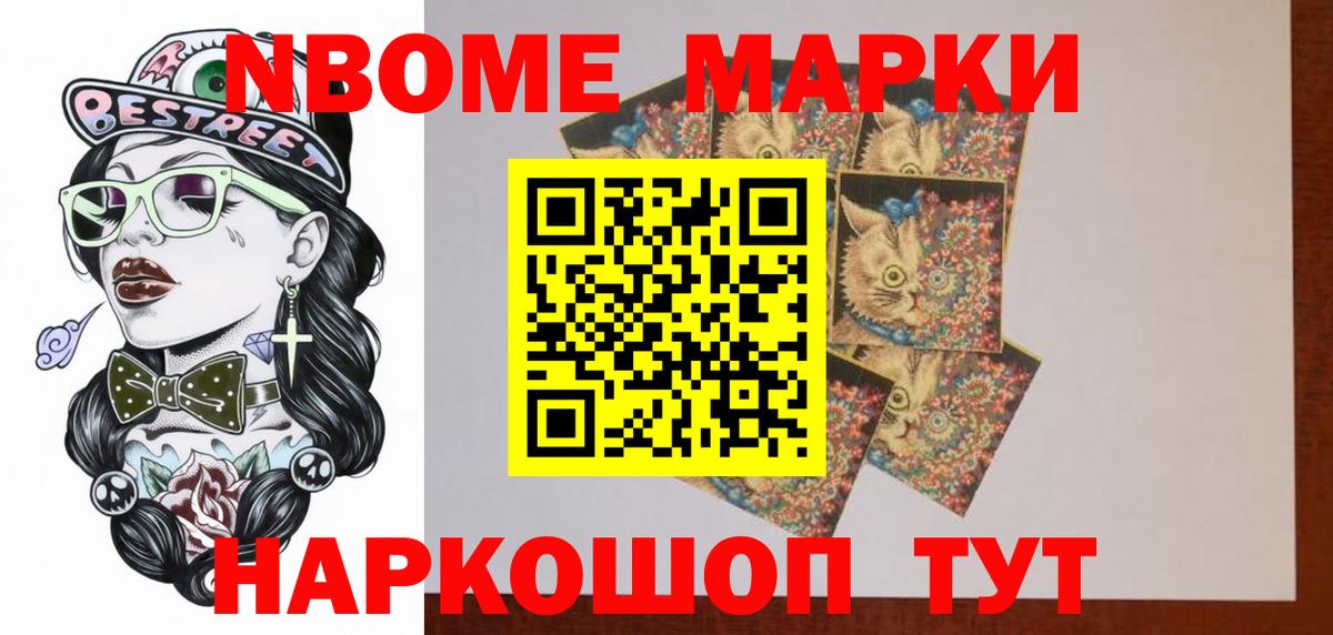LSD-25 экстази ecstasy  LSD-25 экстази кислота  Вход с VPN  LSD-25 экстази  Новоалтайск 