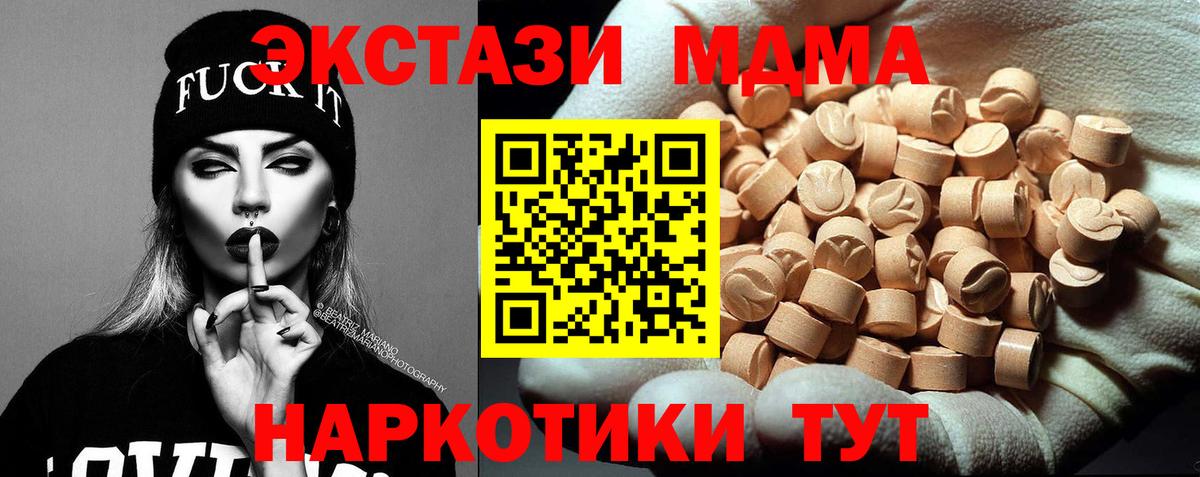 БУТИРАТ Новоалтайск