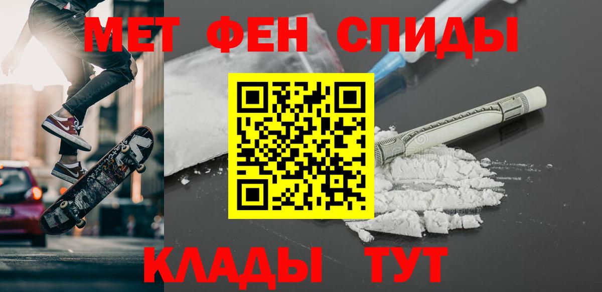 Первитин пудра  Первитин пудра  Новоалтайск  Вход с VPN 