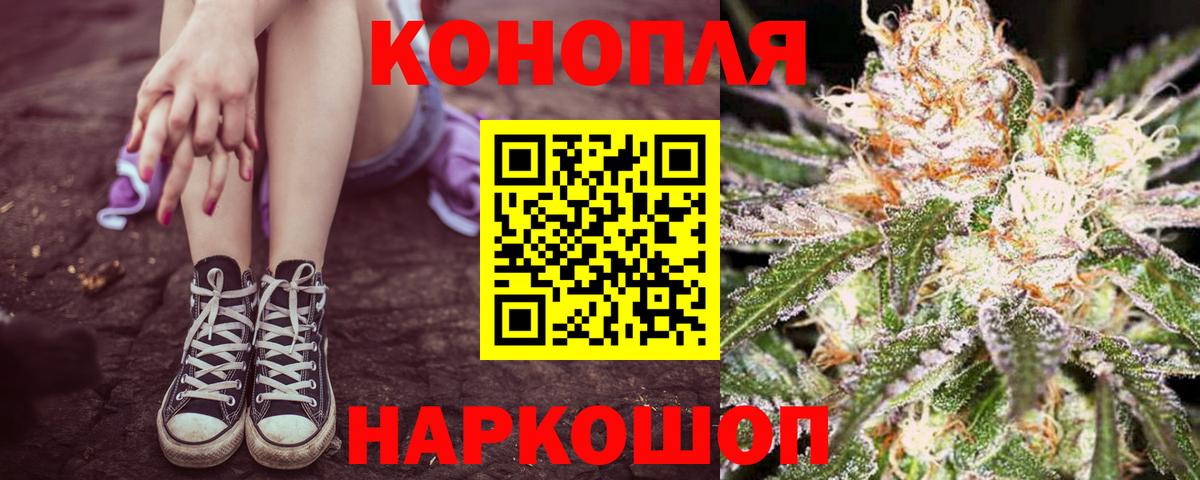 Марихуана планчик  Вход с VPN  Новоалтайск  Бошки Шишки семена  Канабис марихуана  МАРИХУАНА план 